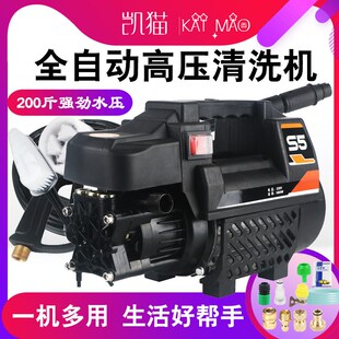 洗车机清洗机便携式 厂促高压新d款 大功率220V全自动刷车神器增压