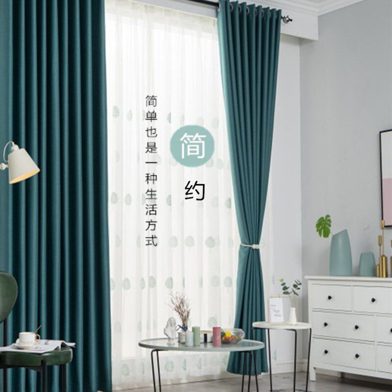加厚全遮光纯色棉麻亚麻北欧简约环保客厅卧室P成品定制窗帘遮阳
