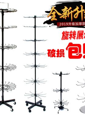 落地黑白色七层货架围巾架汽车挂件架手机配件挂架旋转饰品展示架