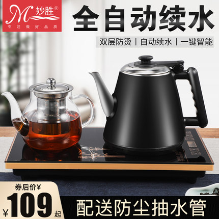 全自动上a水电磁炉茶具茶台烧水壶一体玻璃茶壶套装家用客厅泡茶