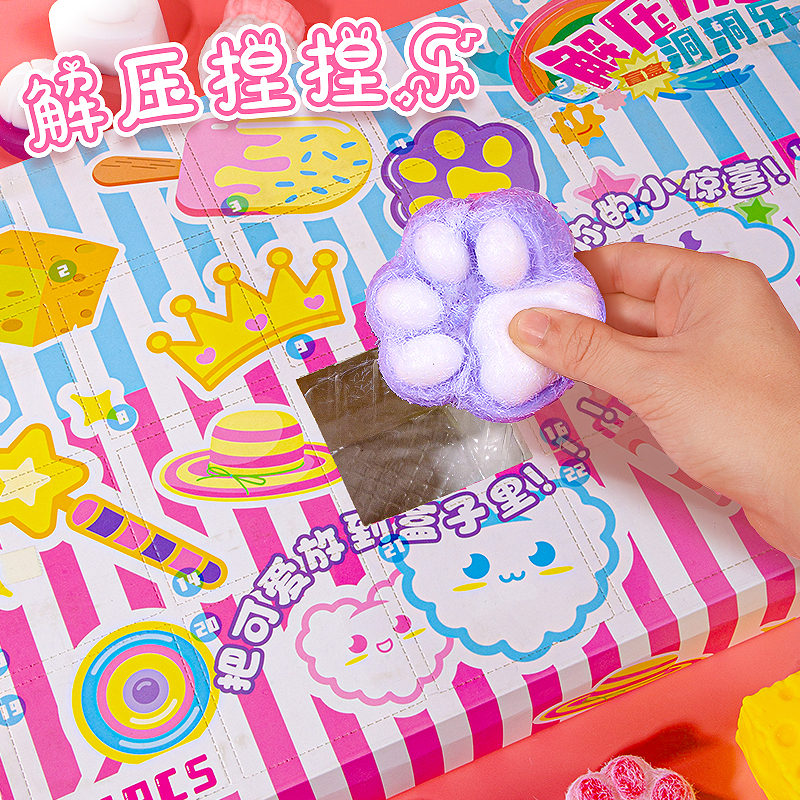 2024爆款儿童玩具生日7小女孩子5的3一6岁以上8女童9益智生日礼物