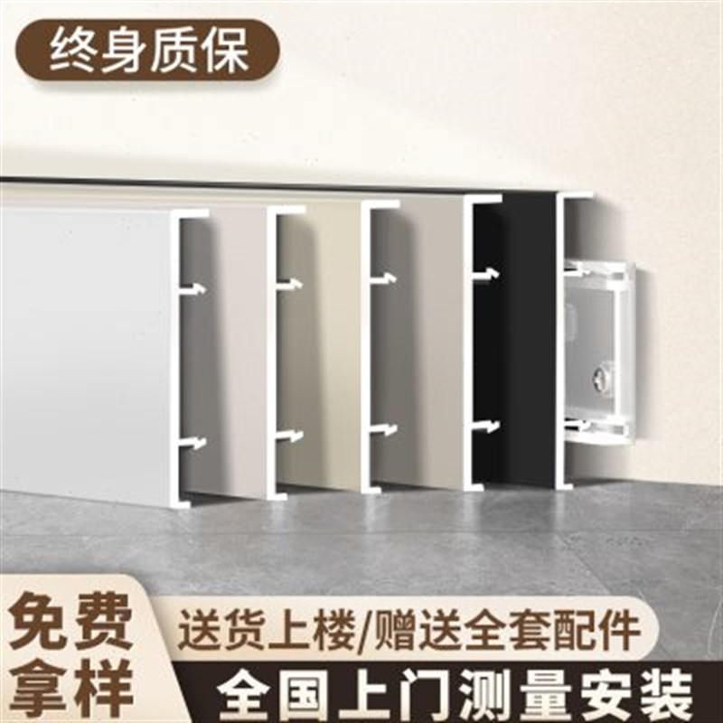 铝合金踢脚线5jcm不锈钢金属地脚线橱柜踢脚板网红黑色极简贴脚线