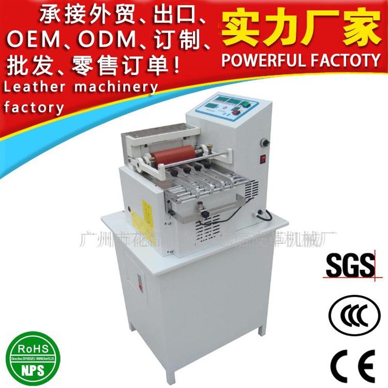 自动电脑冷切机松紧带魔术贴切带机铜铁牙拉链裁剪机Z械订做厂家