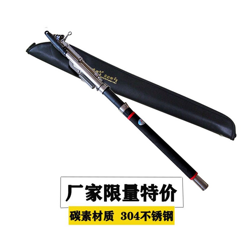 龙抬头自动钓鱼i竿甩弹跳鱼竿碳素甩竿高灵敏度弹杆海竿钓鱼杆发