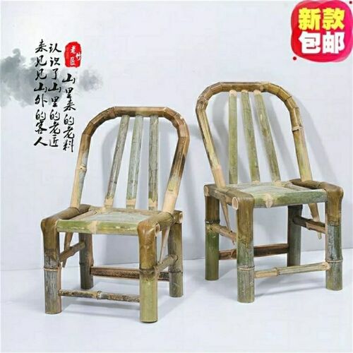 竹椅子靠背椅家用老式竹子椅子手工编织藤椅阳台竹凳子小方凳矮凳