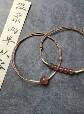 甜美小草莓 天然草莓晶手錬冰种金桃花森系简约极细手绳百搭显白