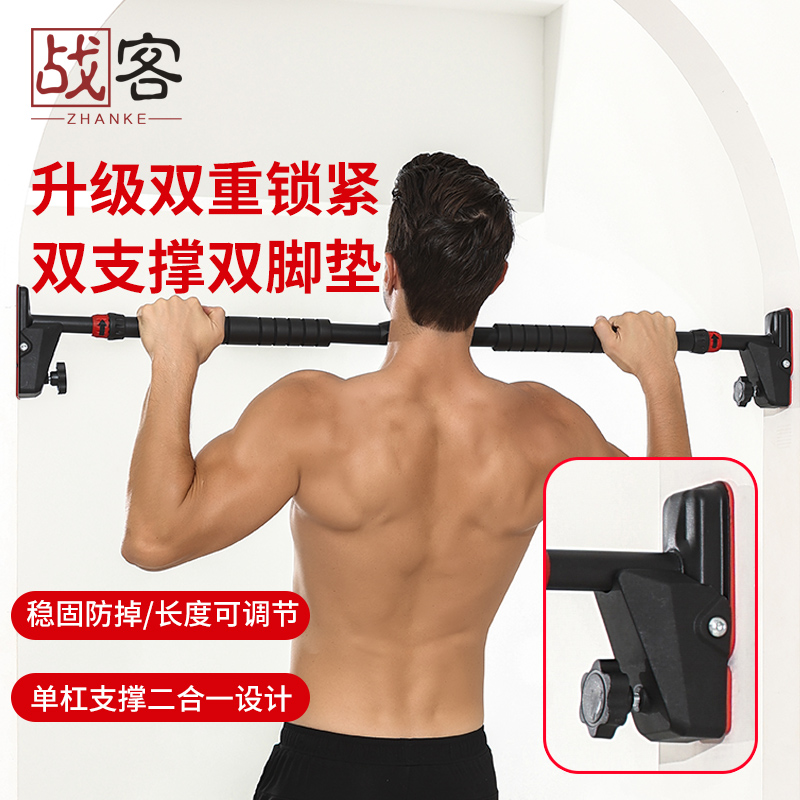单杠室内家用引体向n上器儿童吊环免打孔墙体门上单杆家庭健身器