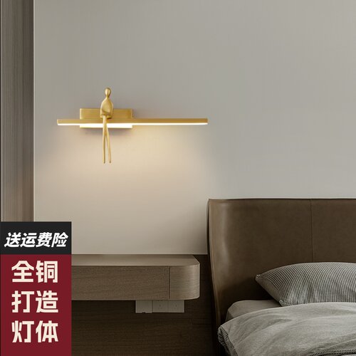 全铜极简卧室壁灯床头灯简约客厅背景墙灯玄关过道酒店别墅楼梯灯