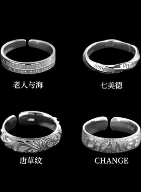 新款戒指男潮男士个性复古冷淡风单身戒小众英文字母食指指环饰品