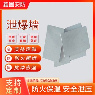 工厂定制泄爆墙h防爆墙钢质泄爆门窗防爆门窗防火加厚钢制锅炉房