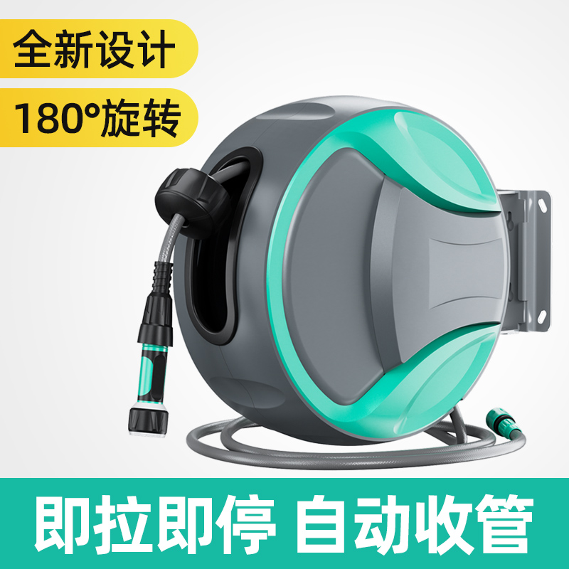 自动收纳水管阳台浇花神器伸缩管庭院户外家用花园水枪浇水喷头