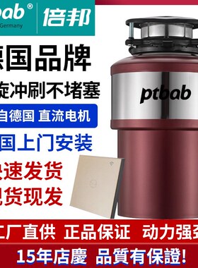 厨房食物垃圾处理器家用水槽下水厨余饭菜粉碎厨台下碎渣直排冲走