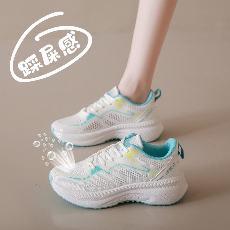 飞织运动鞋女夏季k透气跳绳跳远学生跑步鞋超轻网面小白鞋镂空网,女鞋,网面鞋,淘宝优惠券,粉丝福利购,淘宝优惠卷