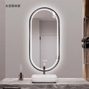 LED防雾卫生间智能镜子椭圆形浴室镜带灯触控屏洗手池.化妆镜挂墙