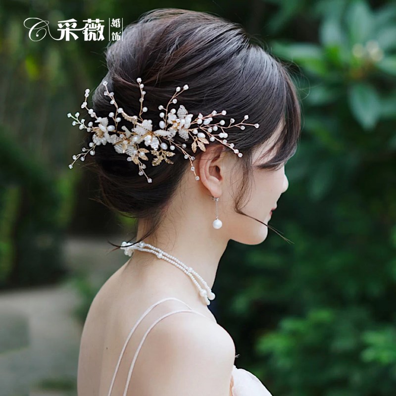 敬酒服头饰新娘简单大气森系结婚婚纱年新款韩式仙美超仙发饰