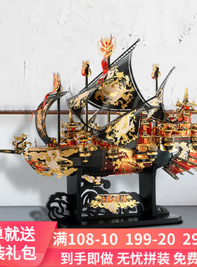 拼装帆船模型3D立体金属拼图DIY手工制作新年礼S物装饰电视柜摆件