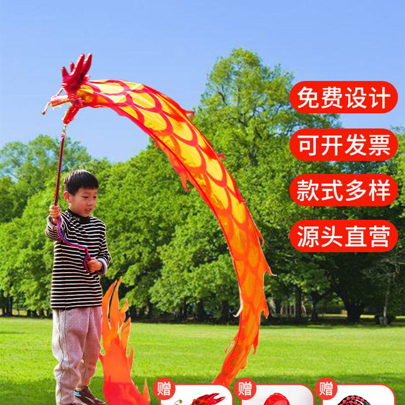 儿童舞龙彩带健身龙新款彩带龙甩C龙舞蹈道具空竹龙头舞龙表演道