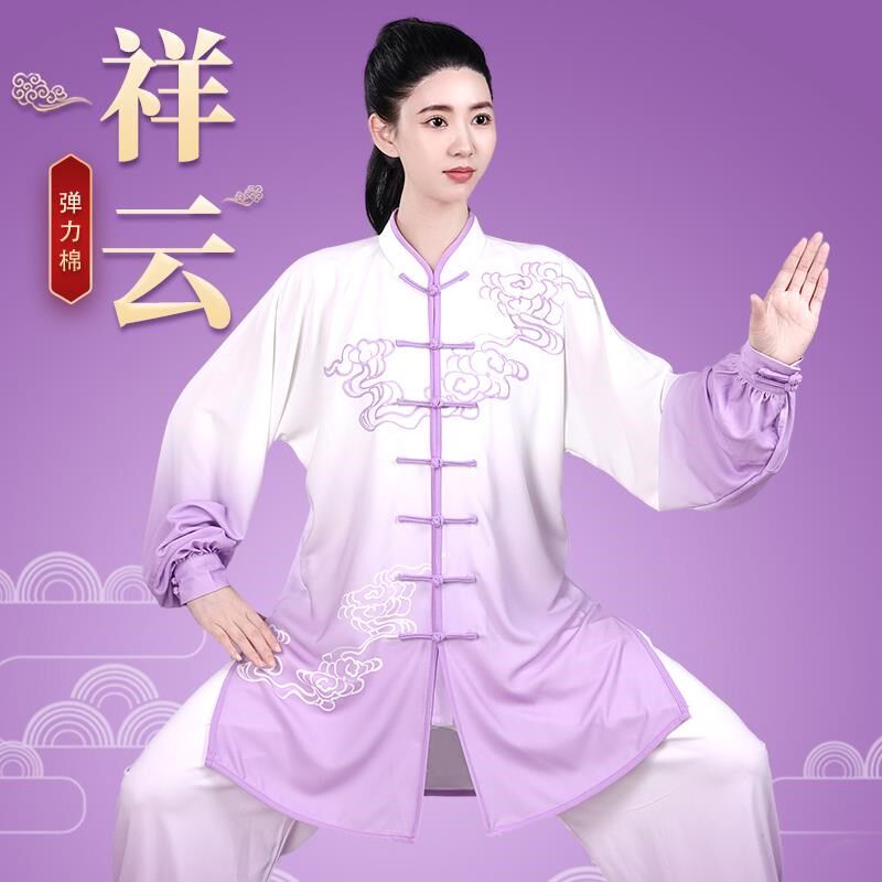 团体八段锦c紫色祥云渐变太极拳服男女练功武术晨练比赛春秋高端