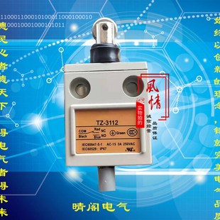 310M1 3166 3103 3104 3102 3169 天德限位开关TZ