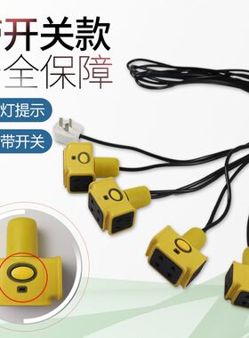 婚庆路引灯光线串联插座插板电源电线地拖排插排婚礼开关接线板