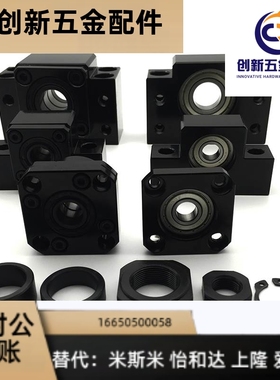 方形丝杠支座组件固定侧支撑侧LEB21 LEB23D LEB31-10-12-15-20-2