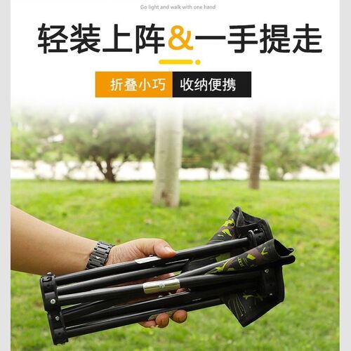 户外折叠椅子便携式超轻凳子钓鱼椅露营坐椅野营板凳马.扎桌椅套