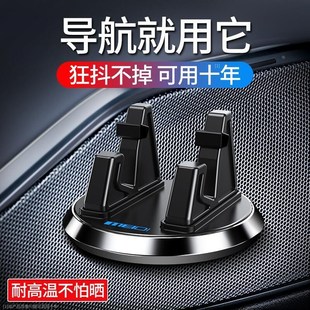 汽车用仪表台车上固I定支撑架通用导航驾多功 手机车载支架吸盘式
