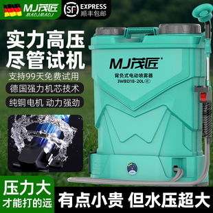 智能电动喷雾器j新型双泵高压锂电池农用消毒喷药机大功率农药神