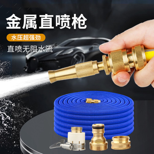 洗车水枪家用高压伸缩水管软管自来E水龙头刷车神器浇花喷头工具