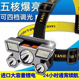 LED头灯强光超亮头带照明灯小手电筒户外远O射充电疝气夜钓鱼矿灯