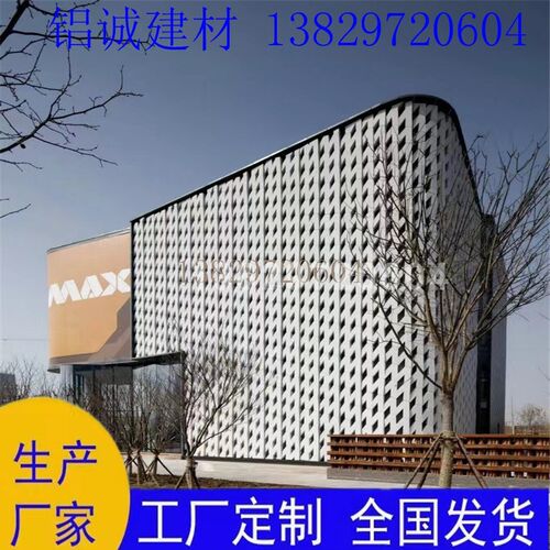 运动场馆艺术镂空雕花铝单板氟碳烤D漆幕墙造型铝板有环保抗震性