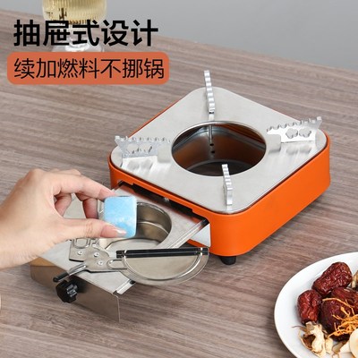 抽屉式酒b精炉小火锅家用炉子煮茶器商用干锅小锅仔酒精锅户外露