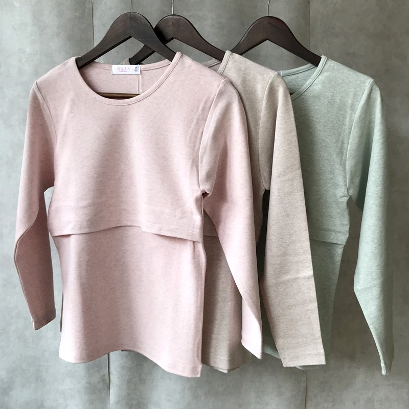 彩棉孕妇秋衣打底喂奶上衣哺乳衣C月子服春秋冬纯棉保暖睡衣套装