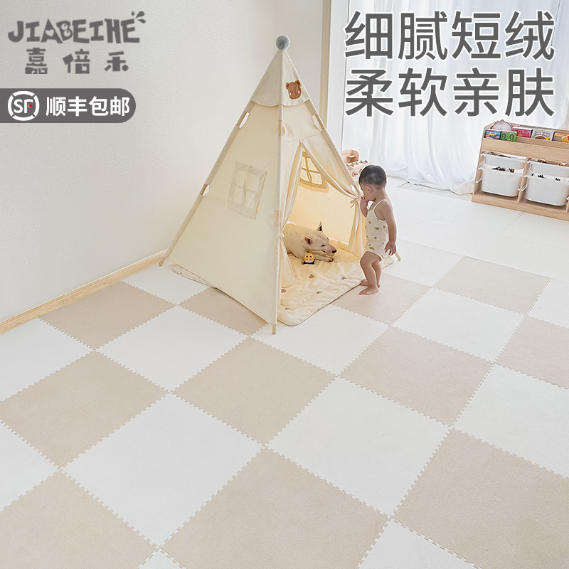 毛绒地毯爬爬垫泡沫拼接地垫儿童爬行垫家用宠物地垫可裁剪狗垫子