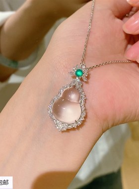 新中式国风15*20mm水沫玉玻璃种微棉葫芦福禄吊坠项链女阳绿顶珠