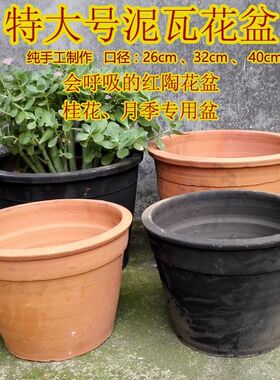老式土陶盆泥盆花盆泥瓦花盆老款水缸老式土瓦盆老式土陶罐复古盆