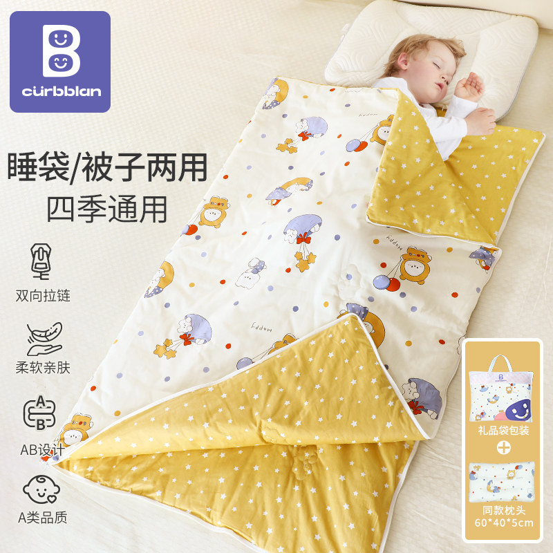 儿童睡袋春夏薄j款婴儿被子两用宝宝春秋防踢被子神器四季通用夏
