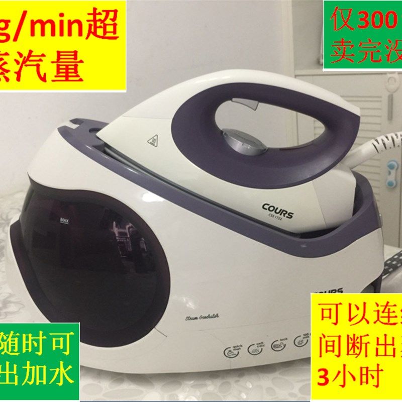 压力式可调温蒸汽电熨斗服装店窗帘店挂烫机工业锅炉顺滑底烫斗