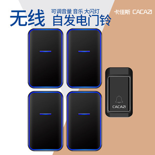 防水 无线门铃自发电家用超p远距离智能电子遥控玲一拖四不用电池