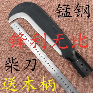65大号锰钢弯头柴刀劈柴加长勾刀高碳钢加厚户外开路伐木农用柴刀
