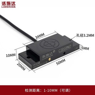 接近开关 高档方形电容式 液位料位传感器M非金属检测开关料线感应