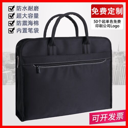 手提文件袋定制公文m袋男大容量帆布办公拉链多层防水档案袋资料