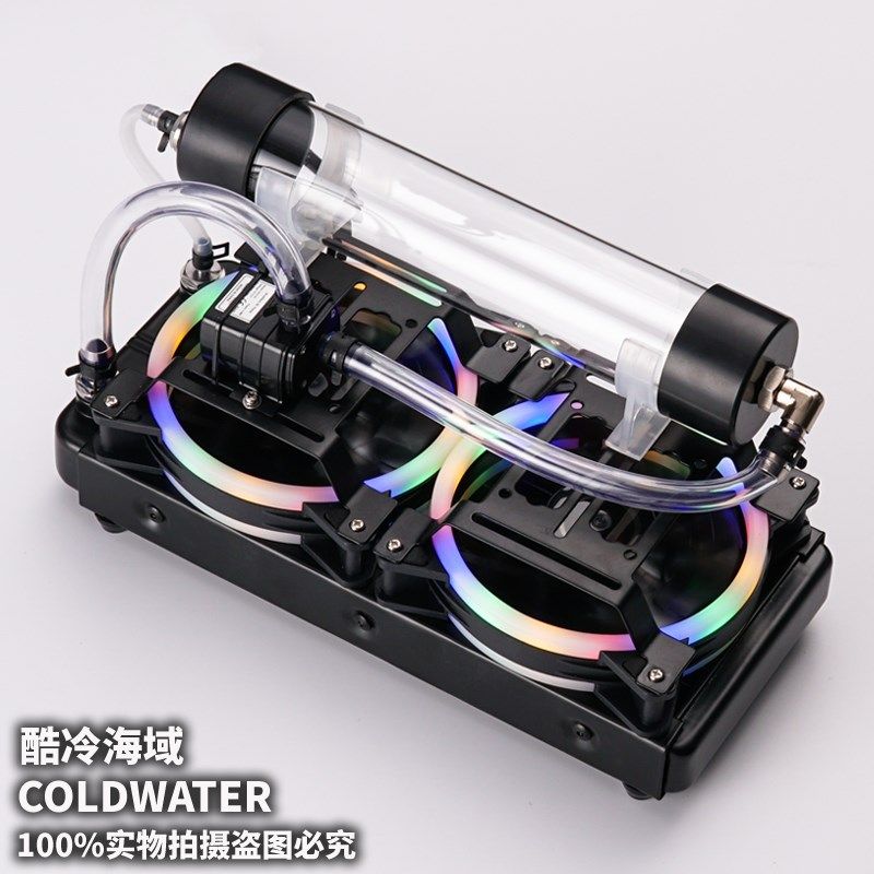 240冷排笔记本改装外置水冷水箱cpu显卡免安装一体式水箱可调大小