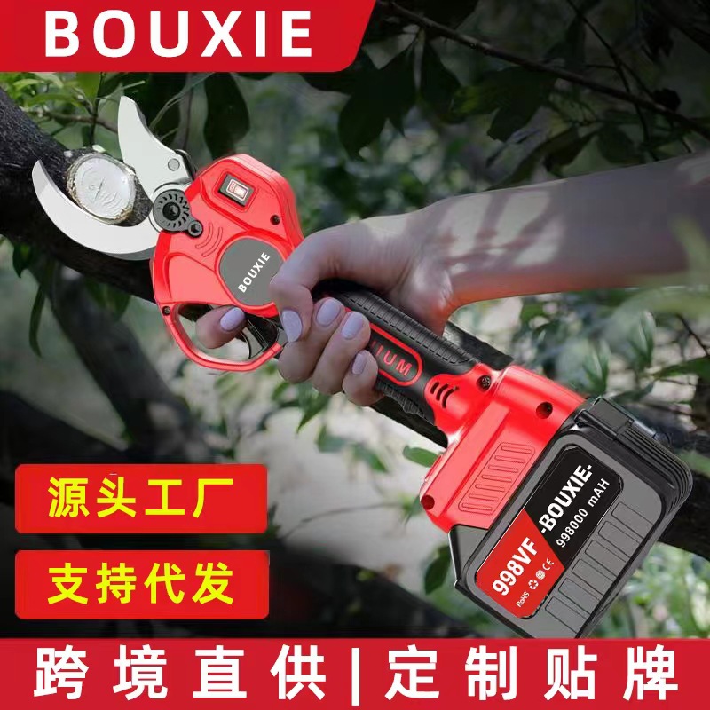 电动修枝剪刀果树剪充电式无线园艺园林专用粗枝剪W刀树枝锂电剪