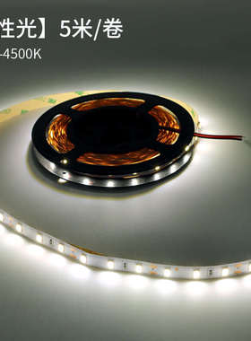 灯箱汽车超装饰灯lemd灯货架暗藏亮吊顶12v5730柜展示超薄贴片带