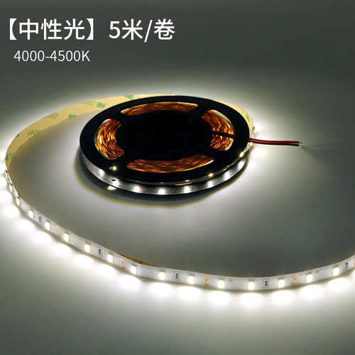 灯箱汽车超装饰灯lemd灯货架暗藏亮吊顶12v5730柜展示超薄贴片带