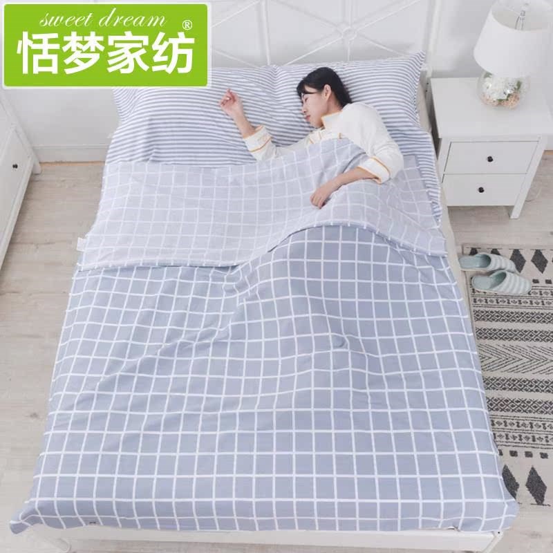 新款纯棉住酒店旅行床单被罩一体式I 隔脏出差便携式全棉睡袋