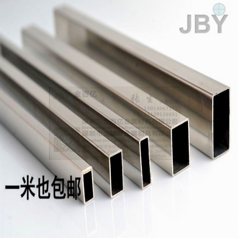 304不锈钢矩形管 长方形方管扁通10*20A*30*40*50*60*100厚 2345m