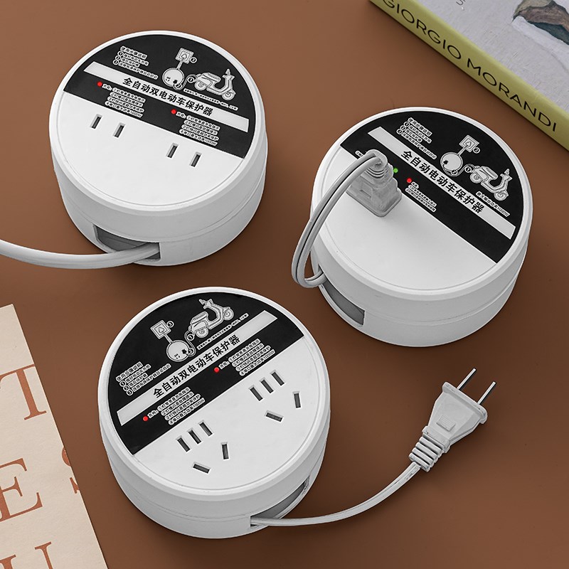 两脚插座电动车充电保护器自动断电延长线2孔二相2脚插排插线板接