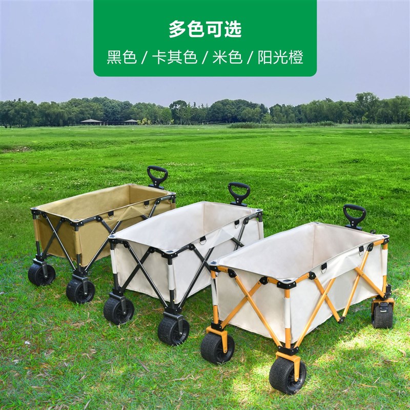 聚拢款推车露营车营地车户外拖z车多功能户外写生推车折叠车小拉